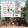 BUSCH Ausgestaltungs-Set Schlachterei Bausatz 1171 Spur H0
