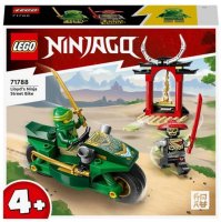 LEGO NINJAGO 71788 Lloyds Ninja-Motorrad